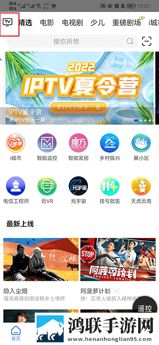 my47tv魅影下载最新版本稳播版下载,my47t