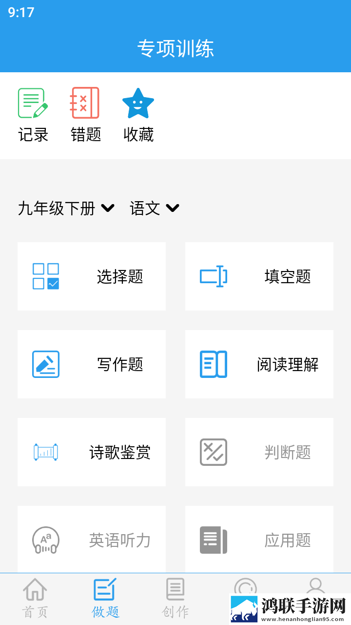 日本mv与欧美mv的区别极速安装版下载,日本m