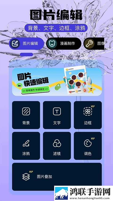 黄金网站9.1入口直接进入可以吗零流量版下载,黄金网站9.1入口直接进入可以吗听力版耳朵怀孕下载