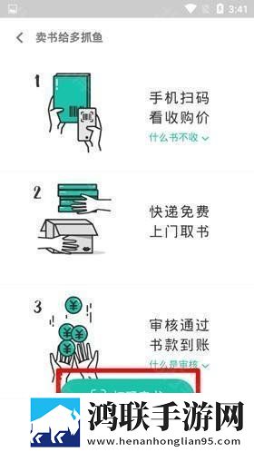 屁股翘起来跪在床上有好处吗完整版下载,屁股翘起来跪在床上有好处吗预约版提醒下载