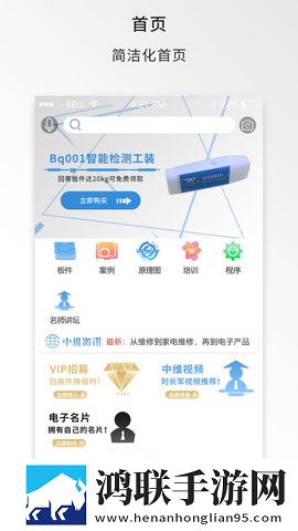 老公你好棒啊我好爱你更新时间互动版下载,老公你好棒啊我好爱你更新时间老年人简易版下载