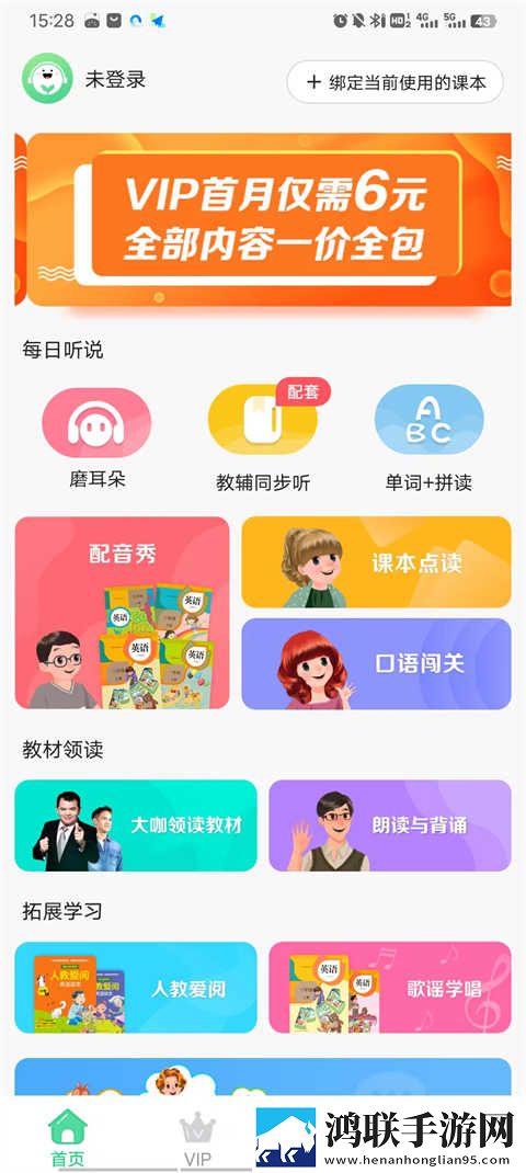 蘑菇视频网页版入口怎么注册双语字幕版下载,蘑菇视频网页版入口怎么注册4K超清版下载
