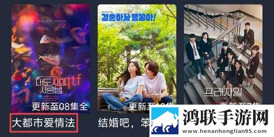 蘑菇视频隐藏路线回家的路卡通版下载,蘑菇视频隐藏路线回家的路贴纸版挑战下载