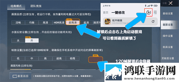 免费无风险9.1破解版下载答题版下载,免费无风险9.1破解版下载节日庆典特辑版下载