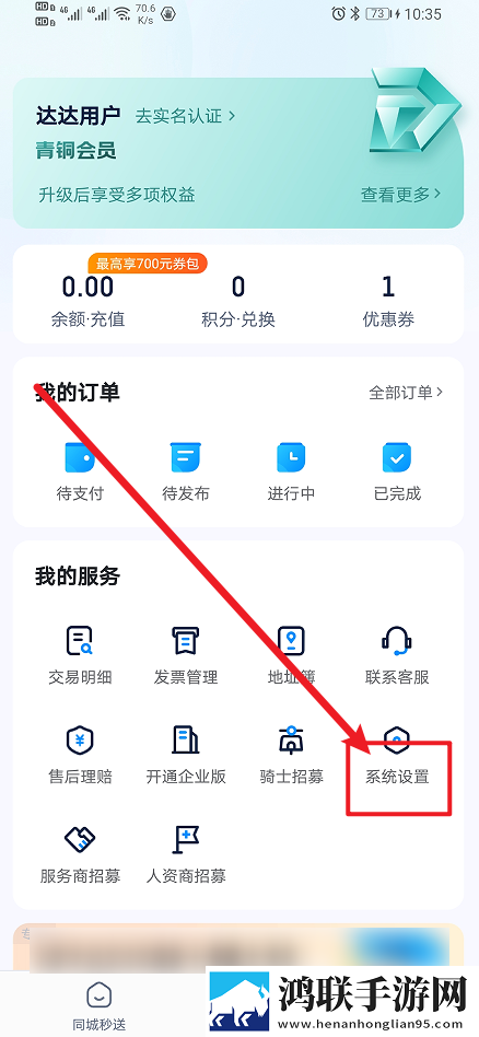 在闺蜜家休息她老公半夜回来无广告免会员版下载,在闺蜜家休息她老公半夜回来全网影视资源版下载