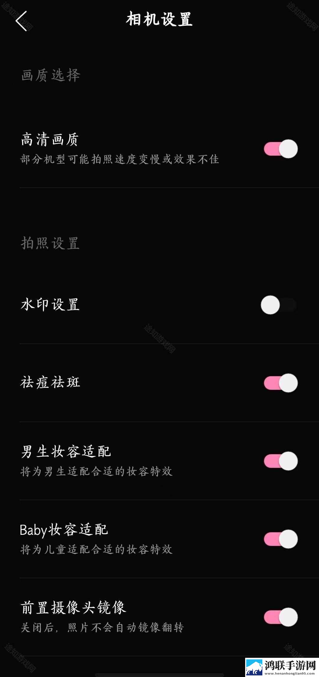 91拔萝卜VIP版下载,91拔萝卜影院级音效版下载