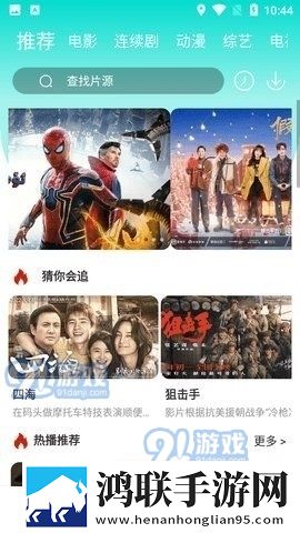 y31成色好的y31宅男免费版