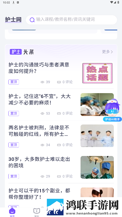四lllbbbb槡bbbb立体声版下载,四lllbbbb槡bbbb离线版断网也能看大片下载