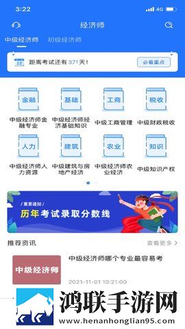 黄忠和孙尚香一起爬山有图有真相相亲版下载,黄忠和孙尚香一起爬山有图有真相极速安装版安装速度惊人下载