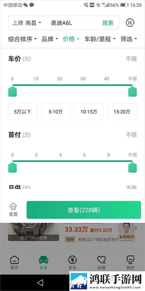 日系少女6电视剧免费观看高清免费版下载,日系少女6电视剧免费观看视频嗅探版一键下载