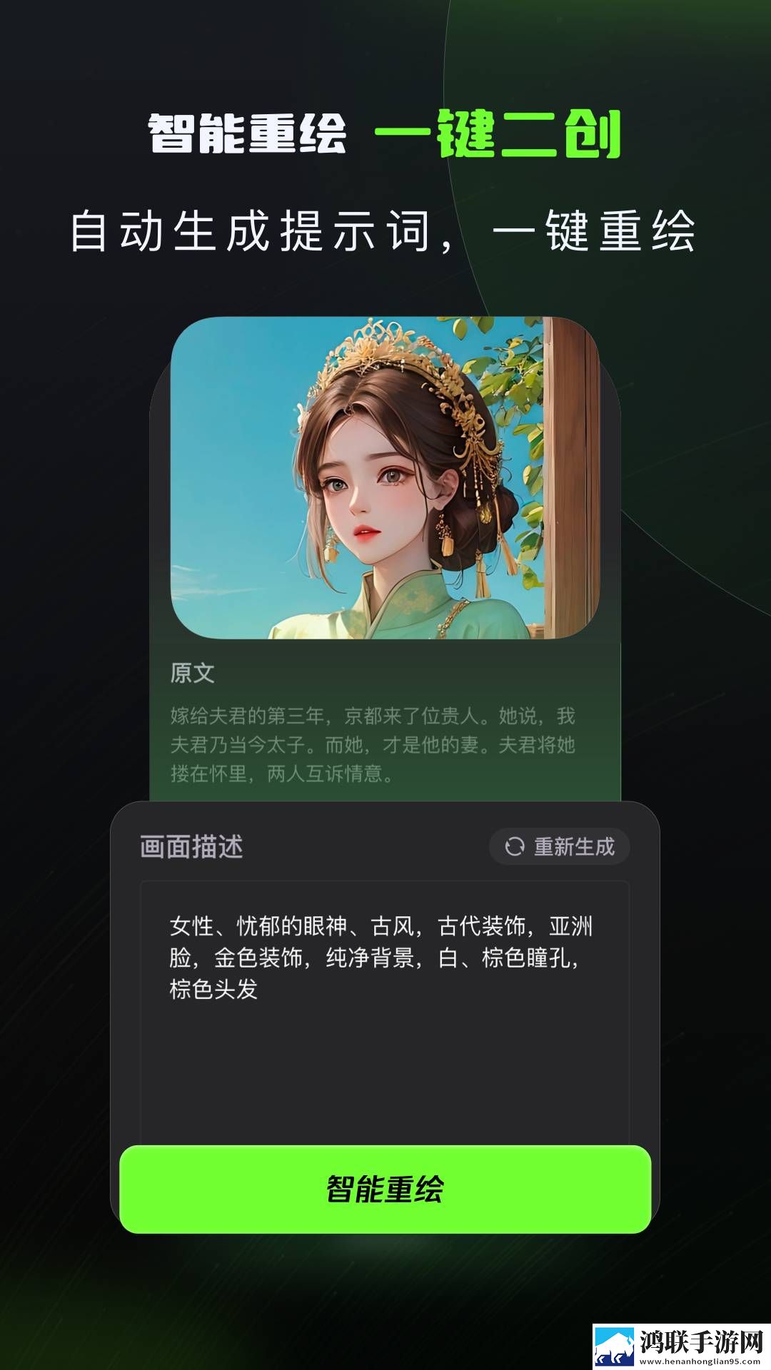岳婿合体11章内容概括直播版下载,岳婿合体11章内容概括极速版秒清*下载