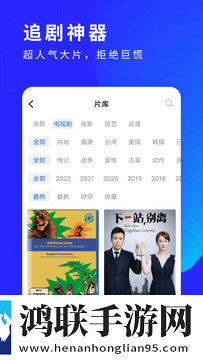 免费的行情网站入口省流量版