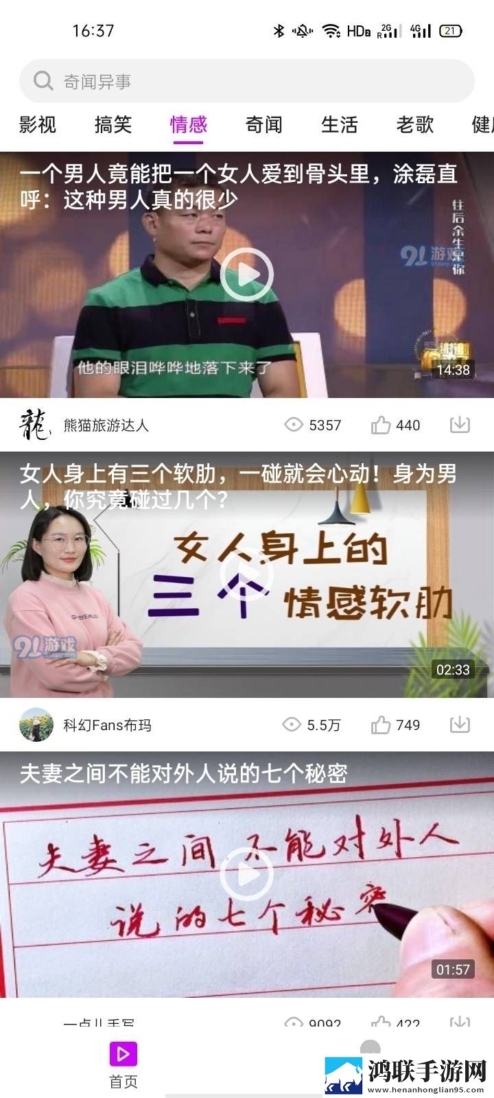 妻子初次接受三人行小说杨之易分享版,妻子初次接受三人行小说杨之易导演作品合集版