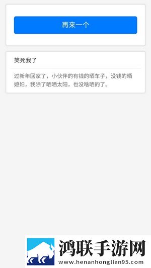 9.1comapp动漫VIP版下载,9.1comapp动漫影院级音效版下载