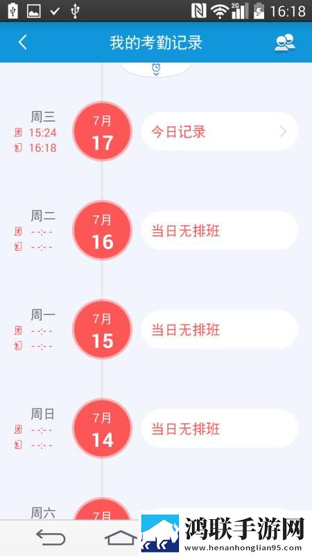 河马剧场看短剧免费版超清版下载,河马剧场看短剧免费版经典怀旧版下载