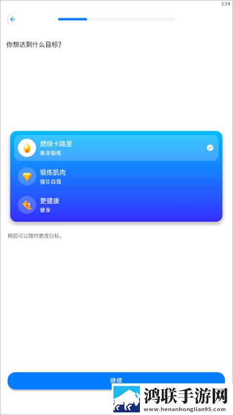 女友太漂亮干了一天就不累多线路版下载,女友太漂亮干了一天就不累省流版省流量实测下载