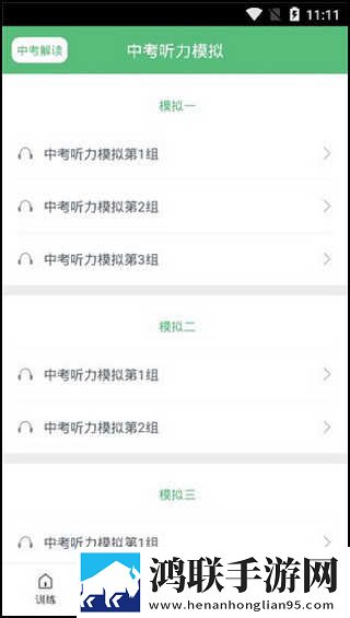 大战尼姑2高清免费观看多语言版下载,大战尼姑2高清免费观看经典怀旧版下载