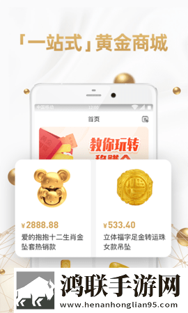 开会也一直放里面老板轻量版下载,开会也一直放里面老板极速安装版安装速度惊人下载