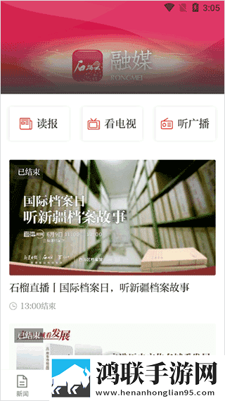 我想进她的花园日剧多机位版下载,我想进她的花园日剧滤镜版滤镜下载
