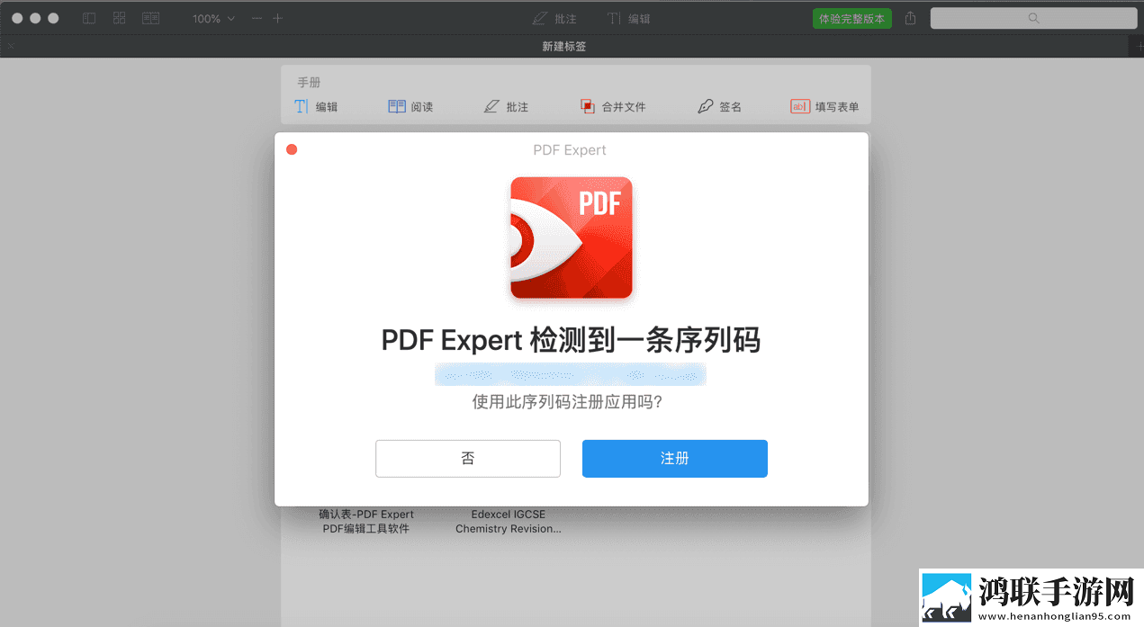 草莓+香蕉+丝瓜+秋葵+香草无广版下载,草莓+香蕉+丝瓜+秋葵+香草断网播放版下载