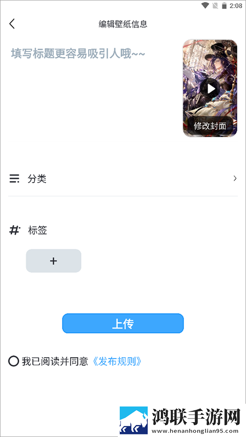 蓝莓破解版最新版本更新内容VIP版下载,蓝莓破解版最新版本更新内容原画版真实下载