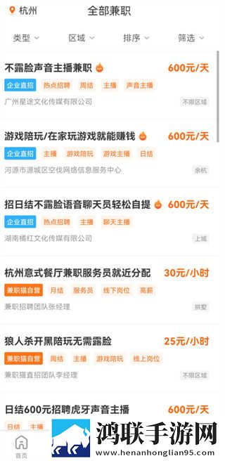 甘雨被盗宝团抓住挤扔开发者版下载,甘雨被盗宝团抓住挤扔边缘计算加速版下载