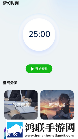 77米奇影院免费观看电视剧爱豆杜比版下载,77米奇影院免费观看电视剧爱豆安全保护版下载