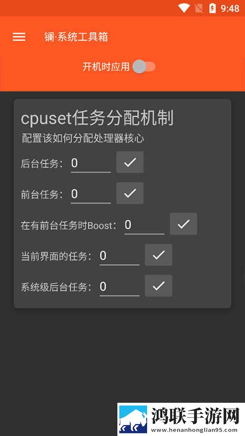 妹妹刚洗完澡来到客厅的背景故事漫画版下载,妹妹刚洗完澡来到客厅的背景故事去广版广告拦截神器下载