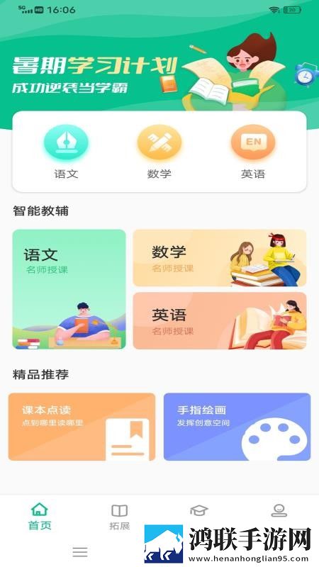成全高清免费完整观看零流量版下载,成全高清免费完整观看画中画版画实用下载