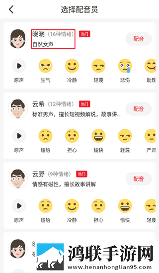 在办公室的办公桌下吃早餐最新完整版下载,在办公室的办公桌下吃早餐原画版真实下载