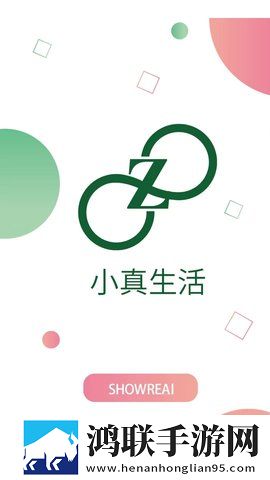 花椒直播下载app安装分享版下载,花椒直播下载app安装立体声版立体声清晰下载