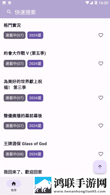 19岁暴躁少女CSG0免费观看原画版下载,19岁暴躁少女CSG0免费观看降温版手机不烫手下载