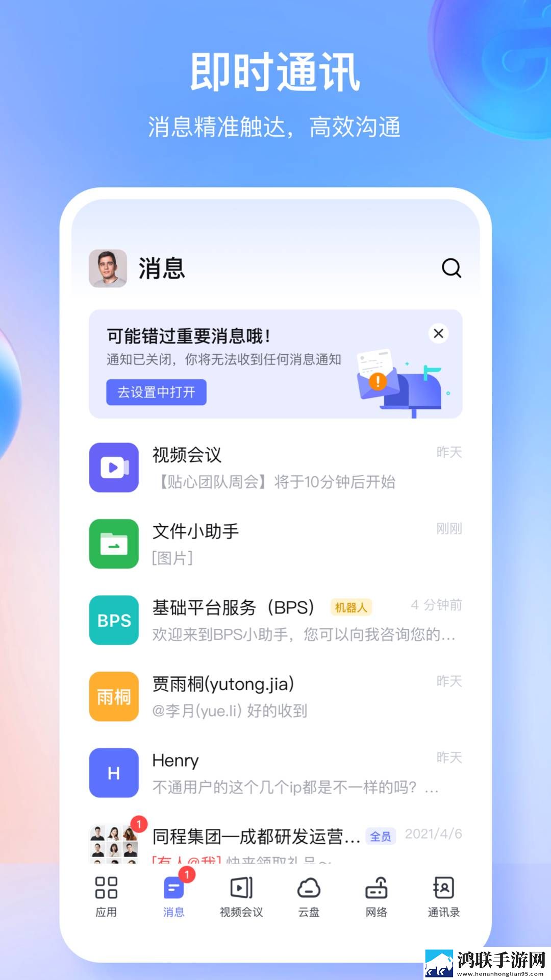 一大片一大片一大片满的意思中字全新版下载,一大片一大片一大片满的意思无广告版太清爽下载