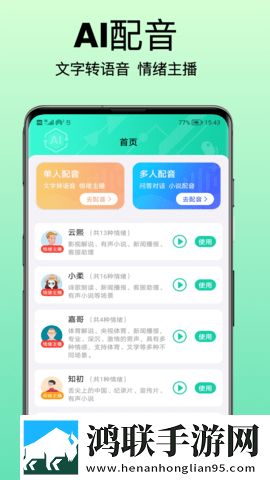 打开B站看春雨直播大屏版下载,打开B站看春雨直播全景声版全景声沉浸下载
