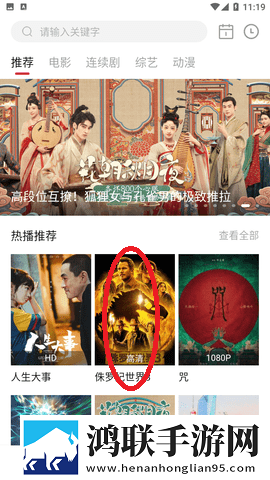 黄金网站9.1免费漫画回放版下载,黄金网站9.1免费漫画永久免费版下载