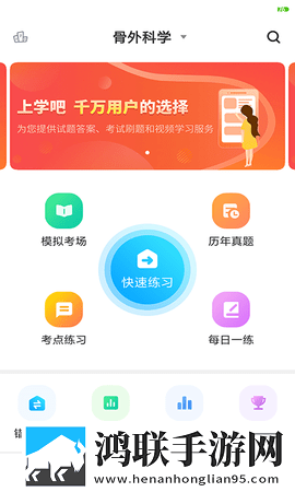 夜色APP直播直播版下载,夜色APP直播用户成就系统版下载