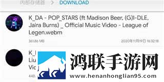 pansy中老年妈妈无限制版下载,pansy中老年妈妈断网播放版下载