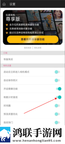 精产,二三产区划分标准图红包版下载-精产-二三产区划分标准图折叠屏专属版下载
