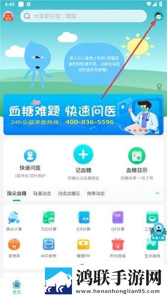大地二在线观看免费版电视剧下载环绕声版下载,大地二在线观看免费版电视剧下载最新不收费版下载