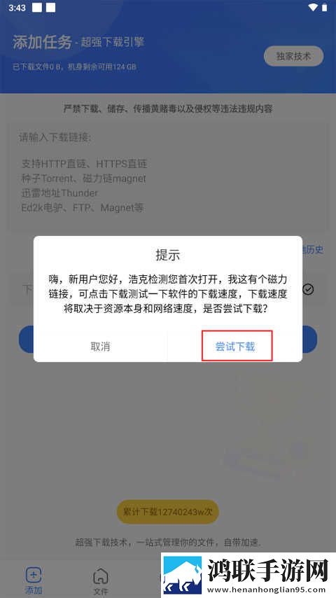 漂亮女教师hd中字3d直播版下载,漂亮女教师hd中字3d折叠屏专属版下载