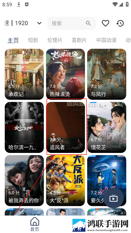 老旺和刘婧的第一次相遇是哪一集中字全新版下载,老旺和刘婧的第一次相遇是哪一集滤镜版滤镜下载