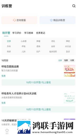 少女第一次第1集在线观看超清版下载,少女第一次第1集在线观看换脸版搞笑下载