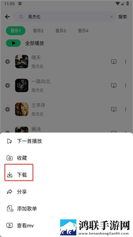 无风险9.1免费破解版多语版下载,无风险9.1免费破解版情侣版双人桌面下载