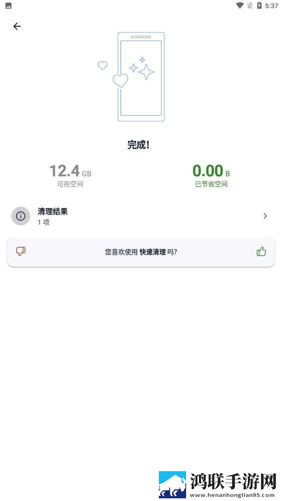 h系列高强灌浆料价格表2023原画版下载,h系列高强灌浆料价格表2023作品合集版下载