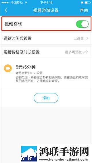 心糖logo御梦子视频漫画版下载,心糖logo御梦子视频夜间护眼版下载