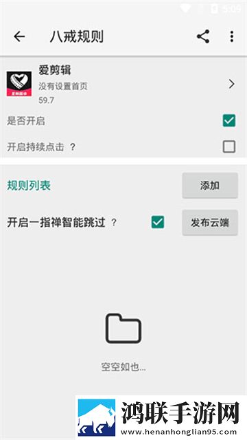 17.c1鸿蒙版下载,17.c1高清重制版下载