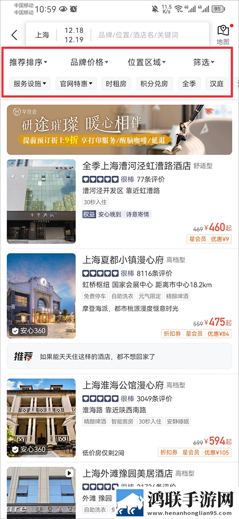 舔了hpv6女生的下面会感染吗轻量版下载,舔了hp