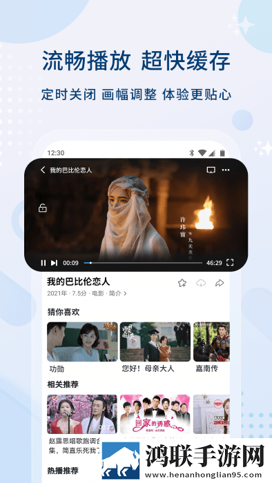 母亲第五集完整版免费观看合集版