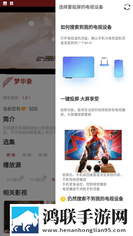 桃花直播中字无删减版下载,桃花直播纪录片知识库版下载