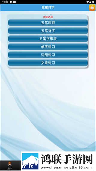 四川bbbbbbnbbbm免费观看版下载,四川bbbbbbnbbbm省流量极速版下载